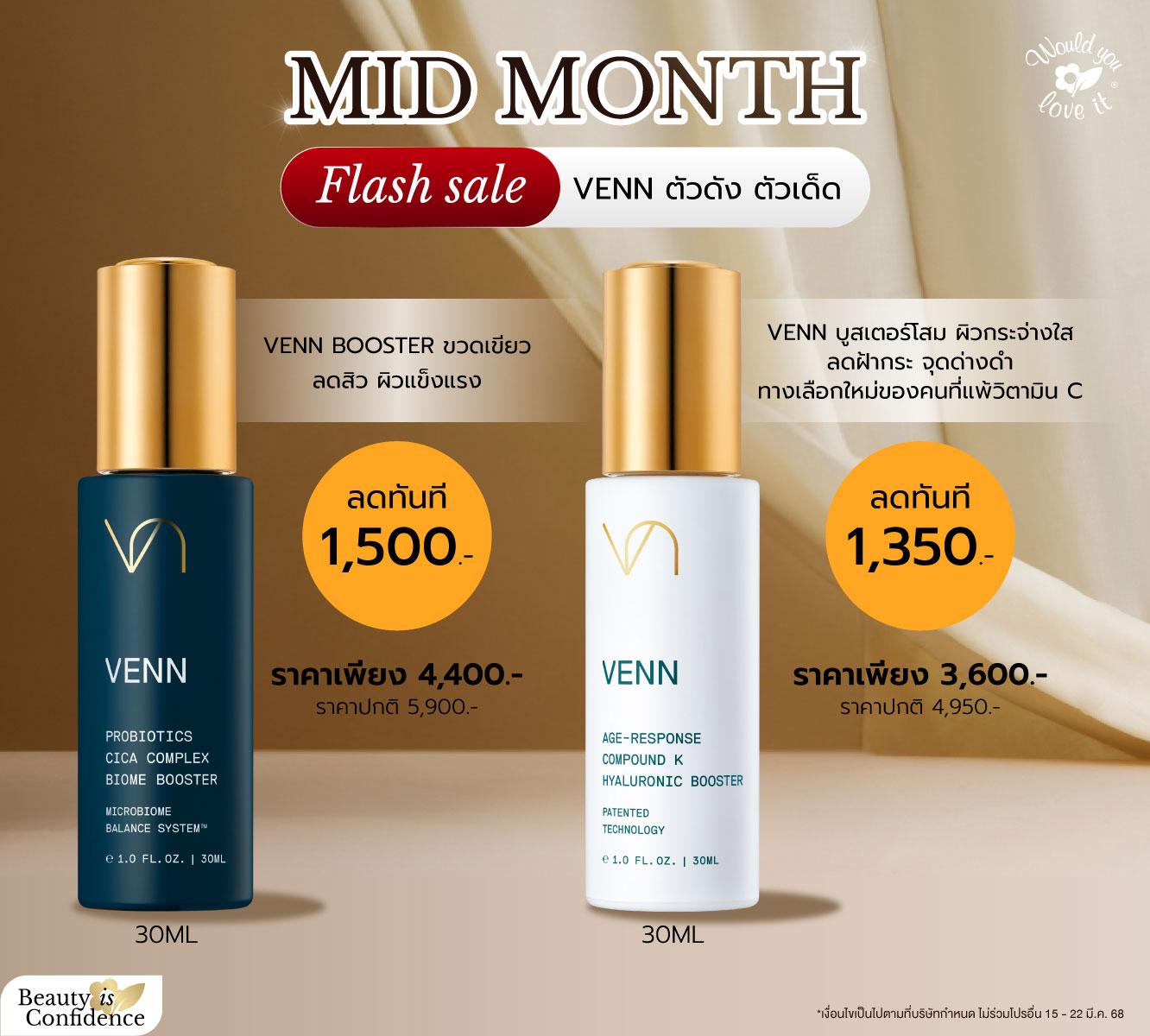 VENN  Probiotics Cica Complex Biome Booster  30 ML TH